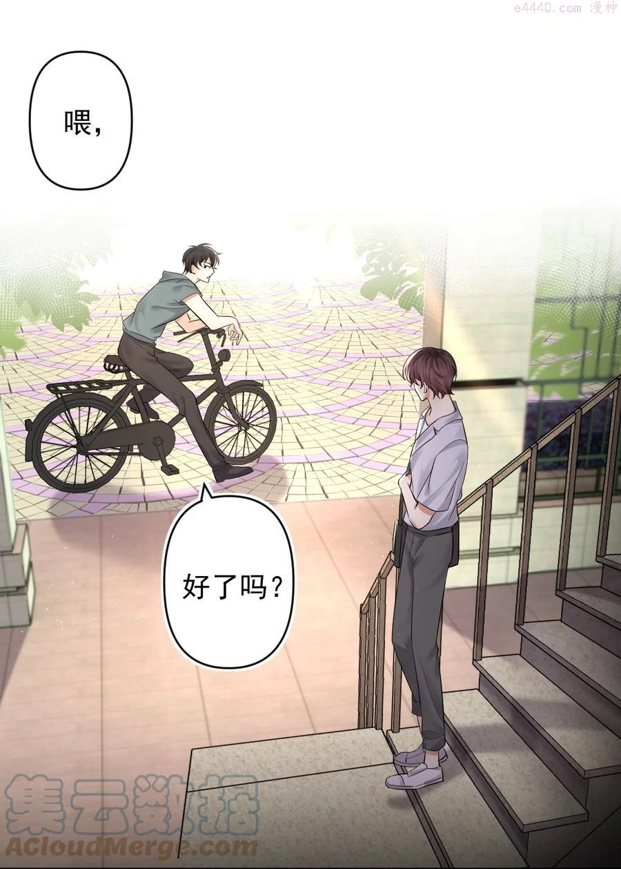 纸飞机telegeram加速器漫画,027 意外5图