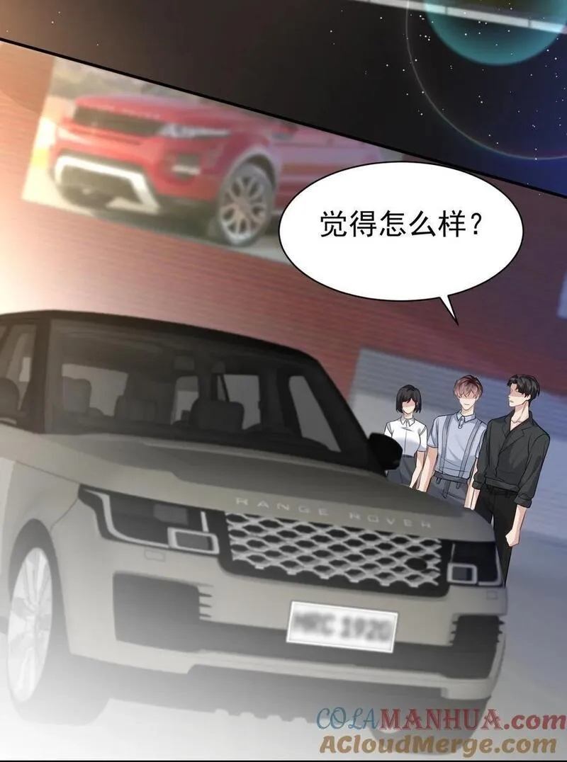 纸飞机下载安卓官网漫画,111 档案4图