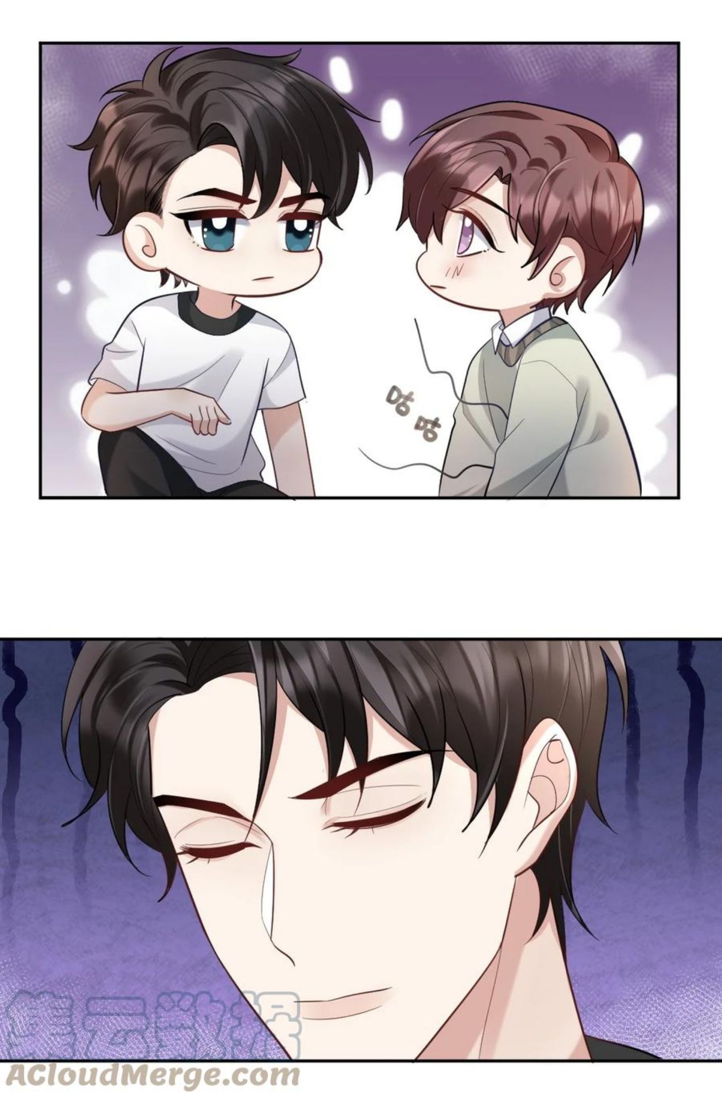 纸飞机歌曲漫画,041 你听话，我就不会不理你3图