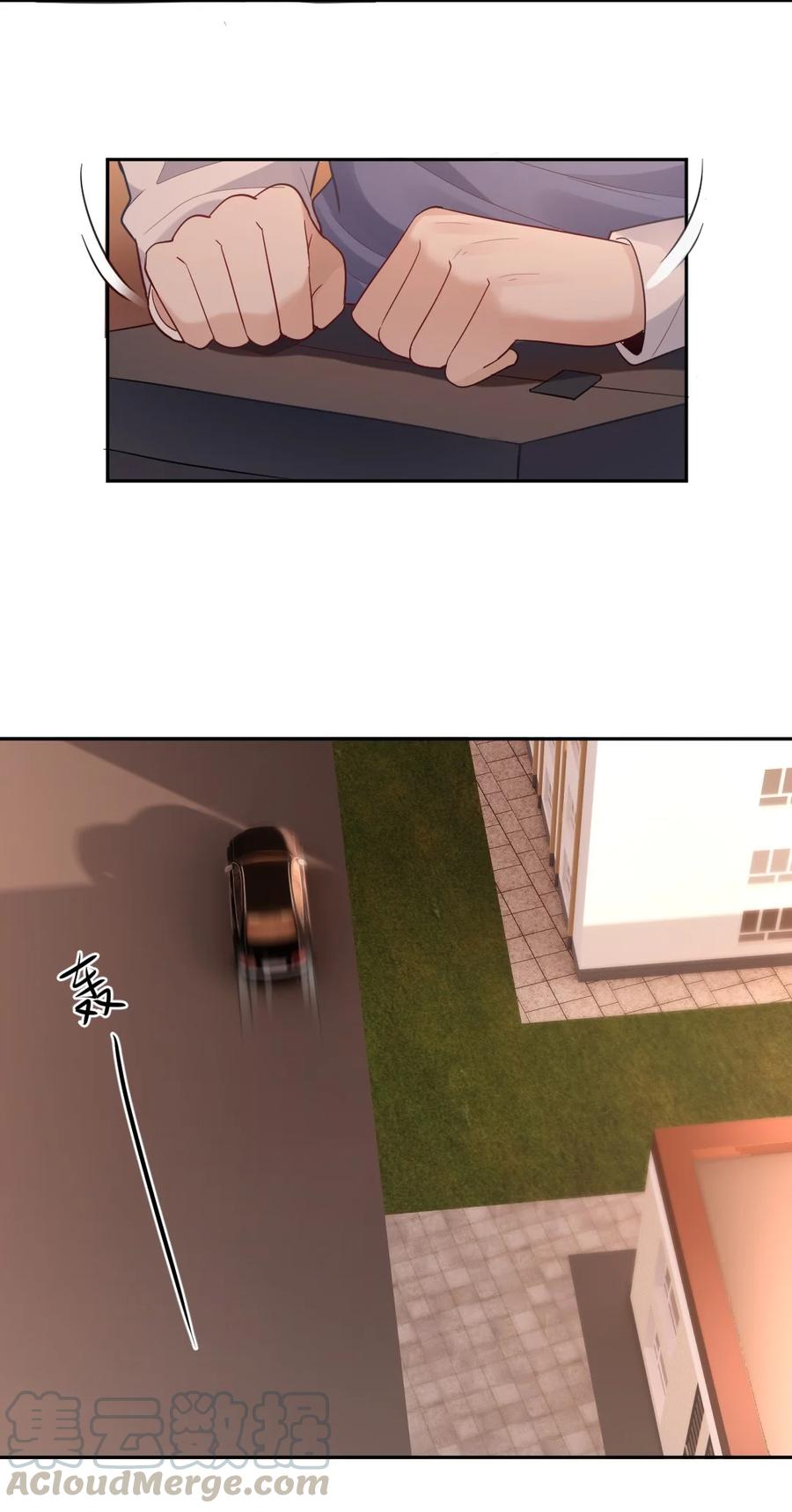 纸飞机漫画,007 纠缠不休的噩梦5图