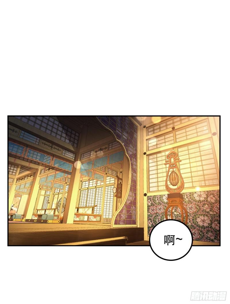 男主和后宫都是我的了李修漫画,第61话 不该看的2图