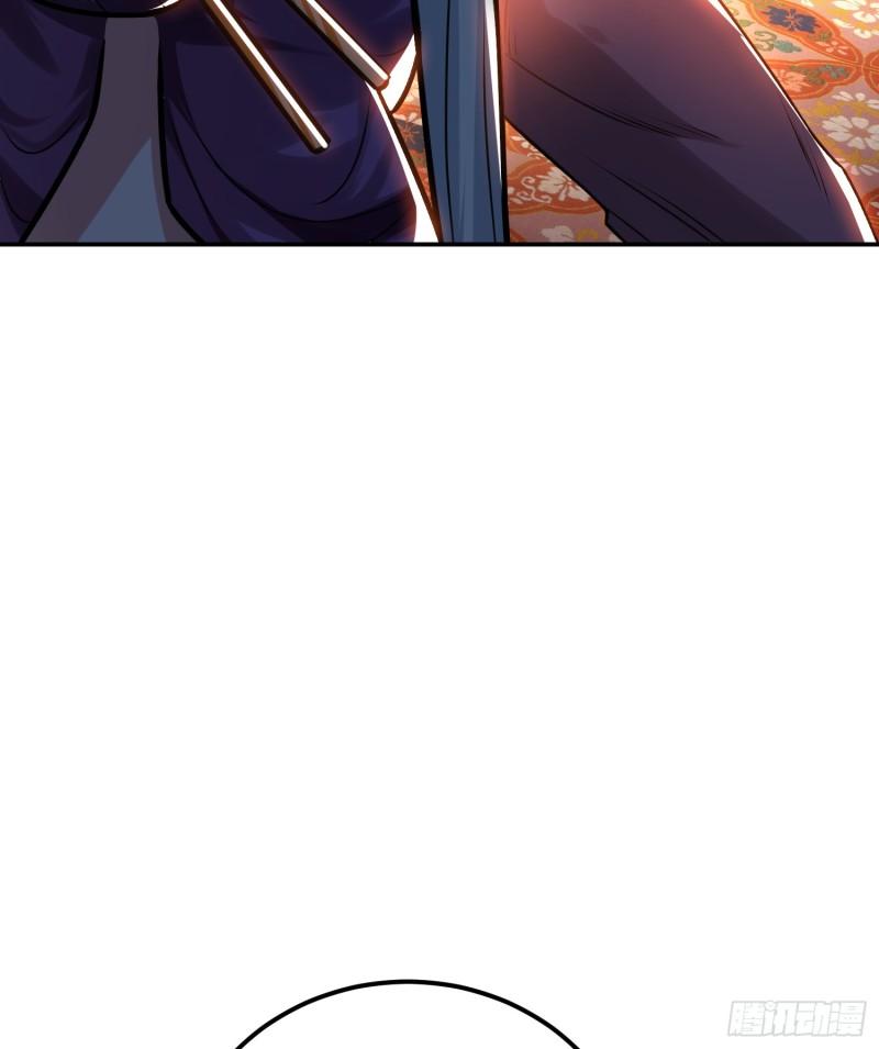 男主和后宫都是我的了李修漫画,第61话 不该看的5图