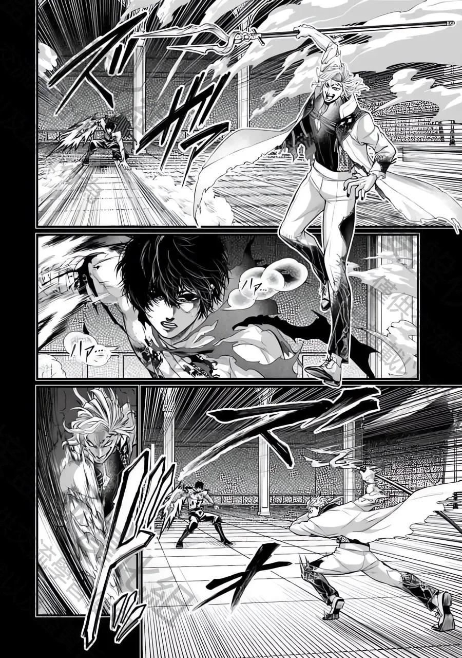 终末的女武神58话漫画,第73话2图
