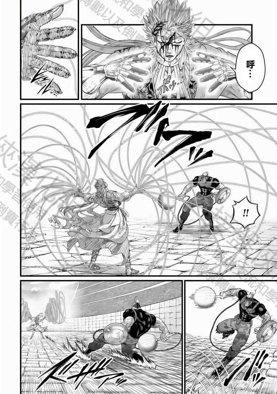 终末的女武神第二季在线看漫画,第83话 激烈碰撞的灵魂3图