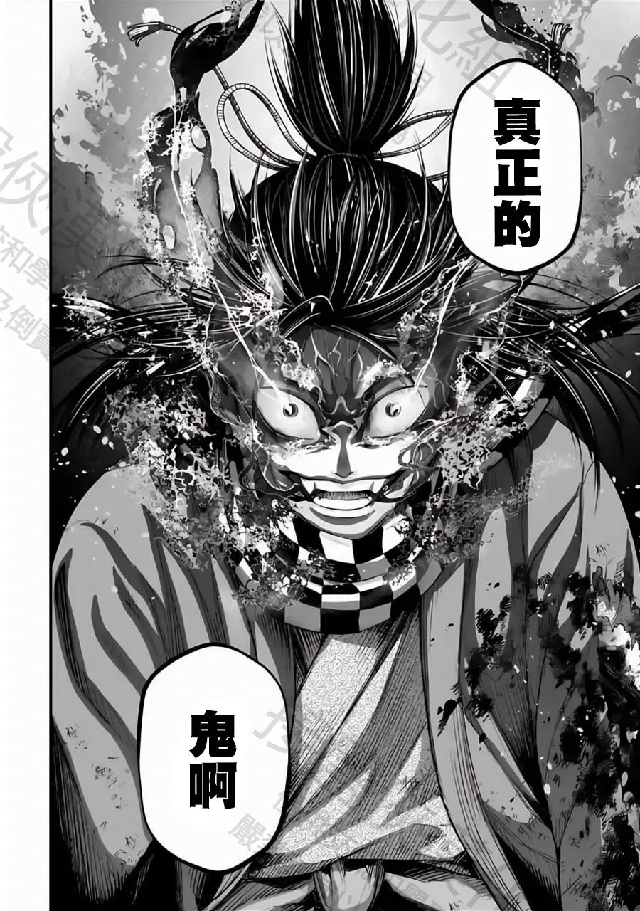 终末的女武神第二季在线看漫画,第91话 剑神VS剑鬼2图