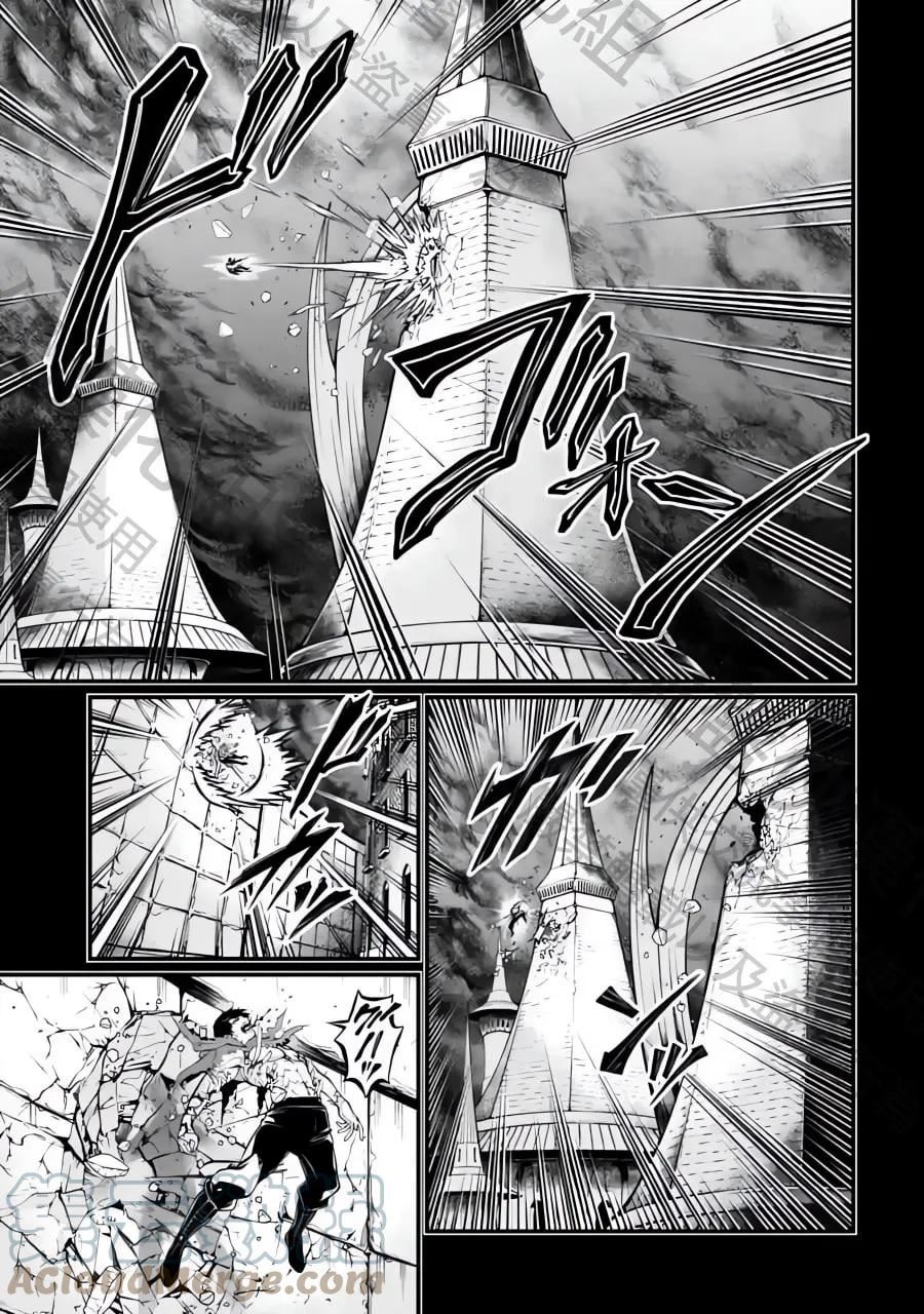 终末的女武神58话漫画,第73话3图