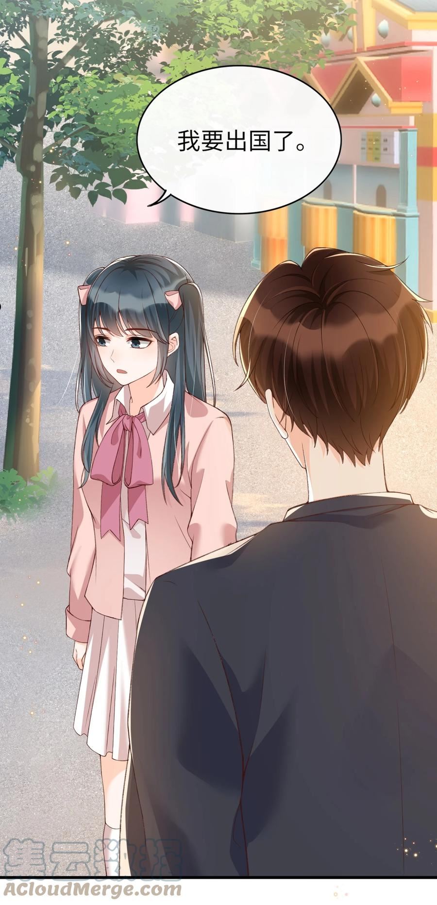 甜不止迟完整漫画,061 抱一会儿，消消毒3图