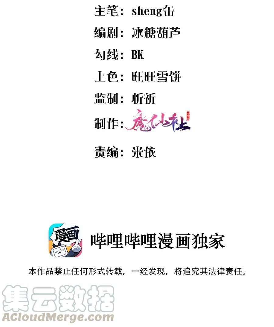 甜不止迟by入眠酒漫画,009 牵手3图