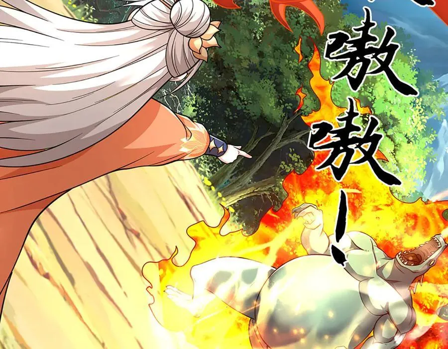 剑仙武帝：开局玄武门之变漫画,第186话 没那么简单5图