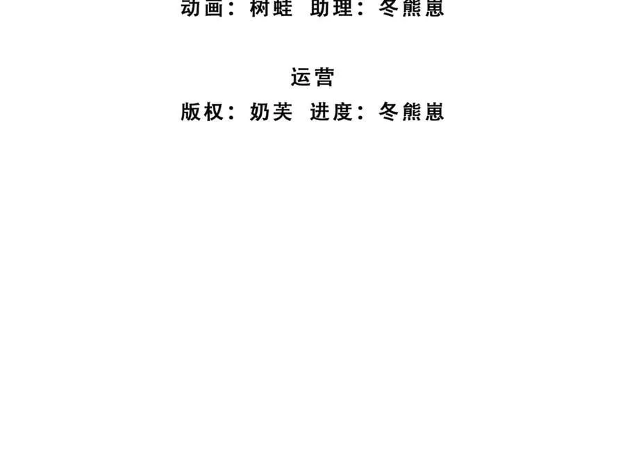 剑仙武帝：开局玄武门之变漫画,第186话 没那么简单3图