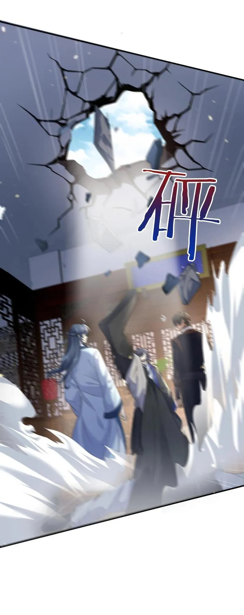 我什么时候无敌了在线漫画,202 天上掉下个小瘪三5图