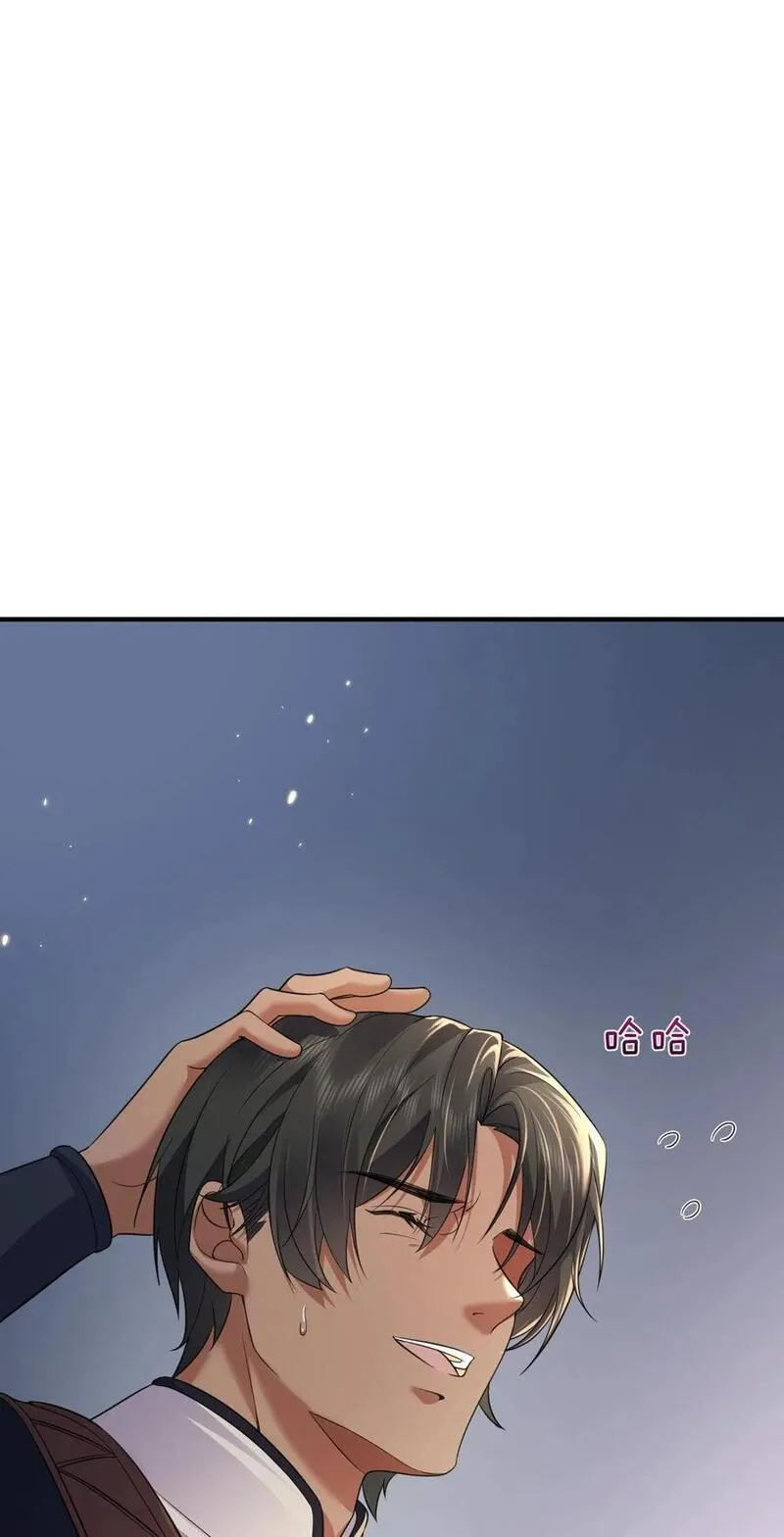 我什么时候无敌了在线漫画,202 天上掉下个小瘪三3图