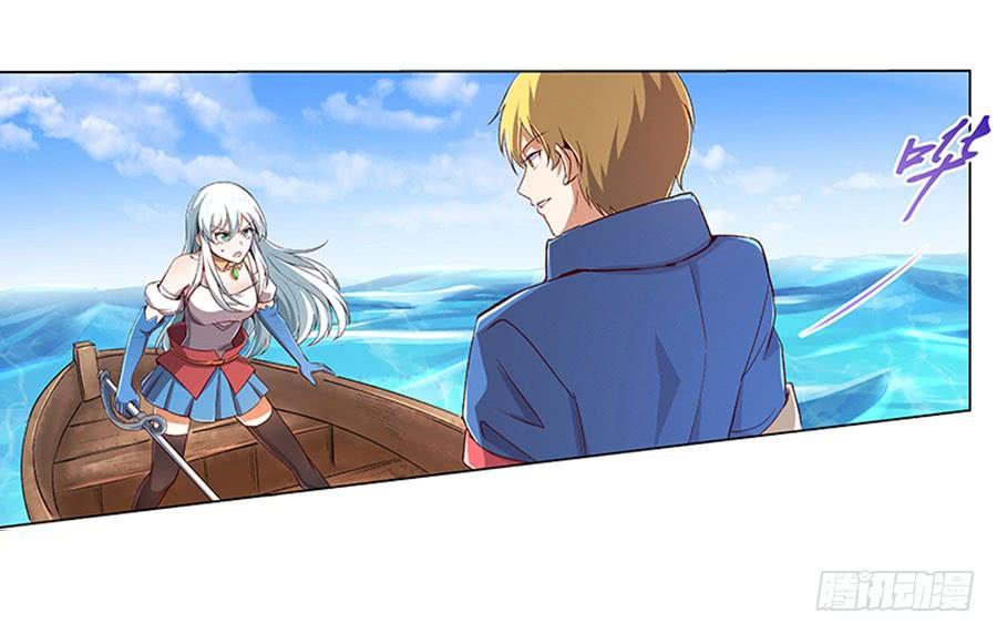 失业魔王原著小说免费阅读漫画,第四话4图