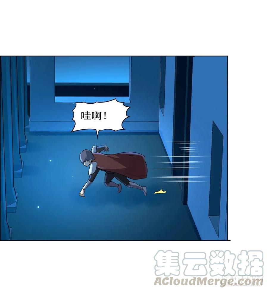 失业魔王漫画下拉式免费阅读漫画,第九十四话 食尸鬼乐园4图