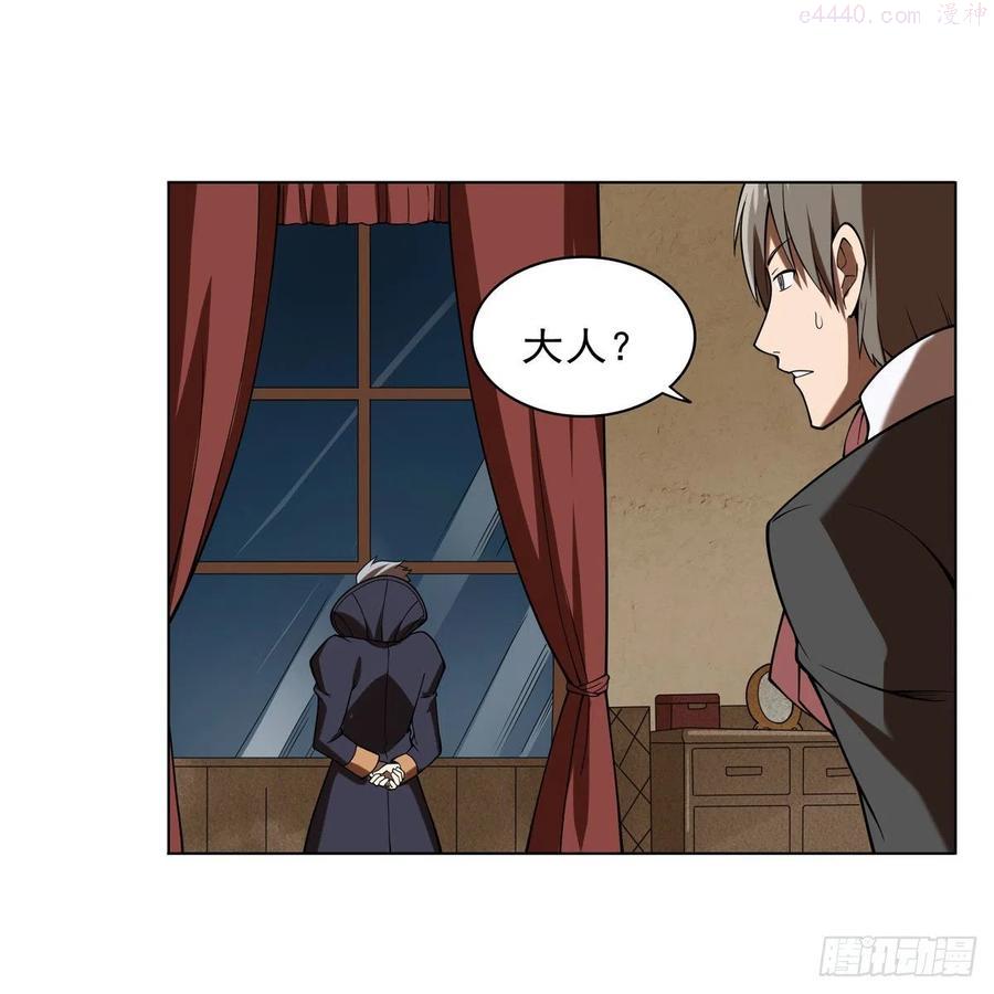 失业魔王漫画免费阅读全集下拉式漫画,第238话 炎魔5图