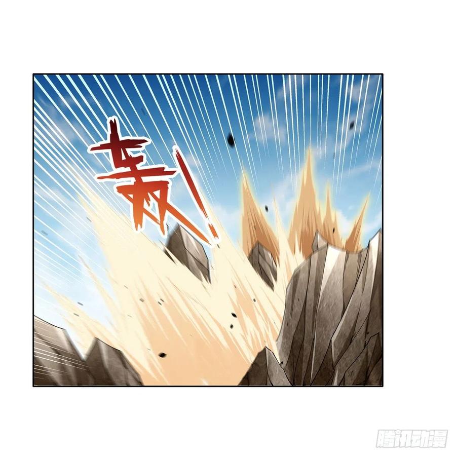 失业魔王漫画免费阅读下拉式6漫画星球 漫画漫画,第177话 同归于尽2图