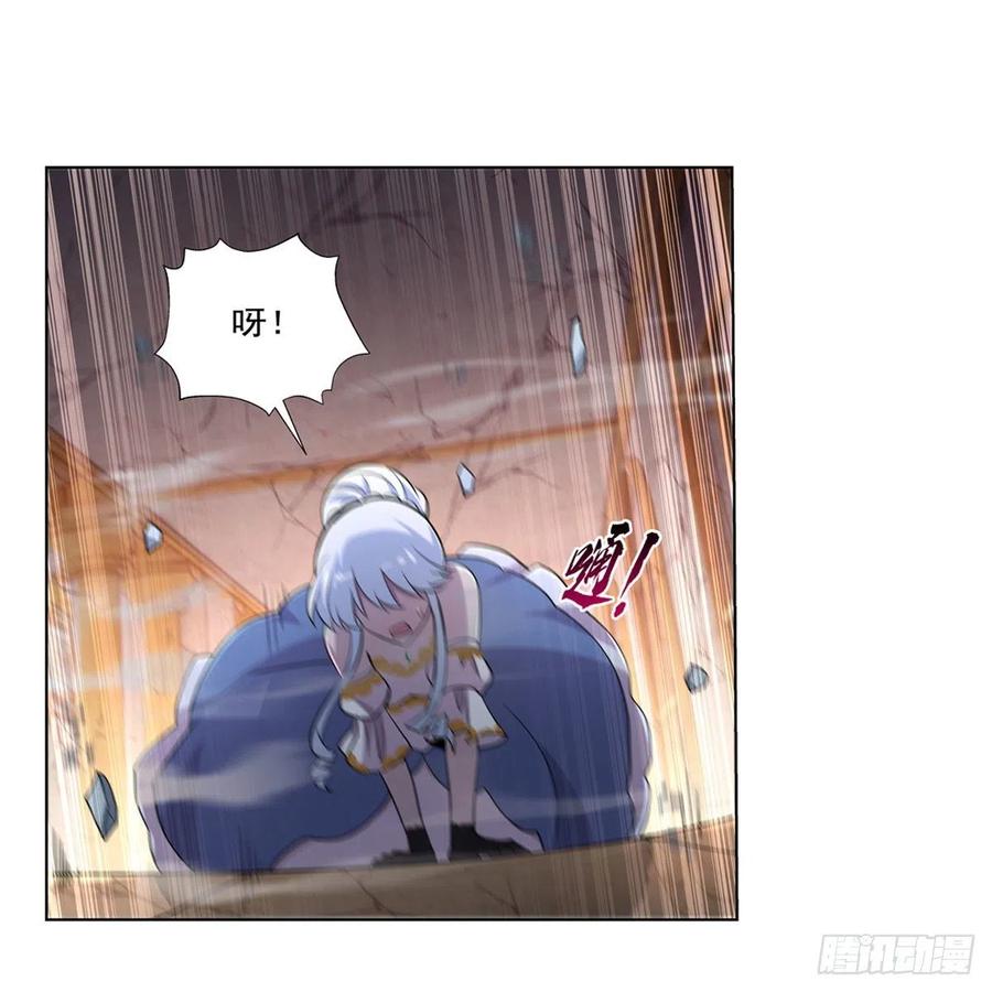 失业魔王小说在线阅读漫画,第201话 被撕裂的礼服3图