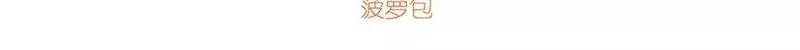 失业魔王动漫在线观看漫画,第372话 路西菲尔家的孩子3图