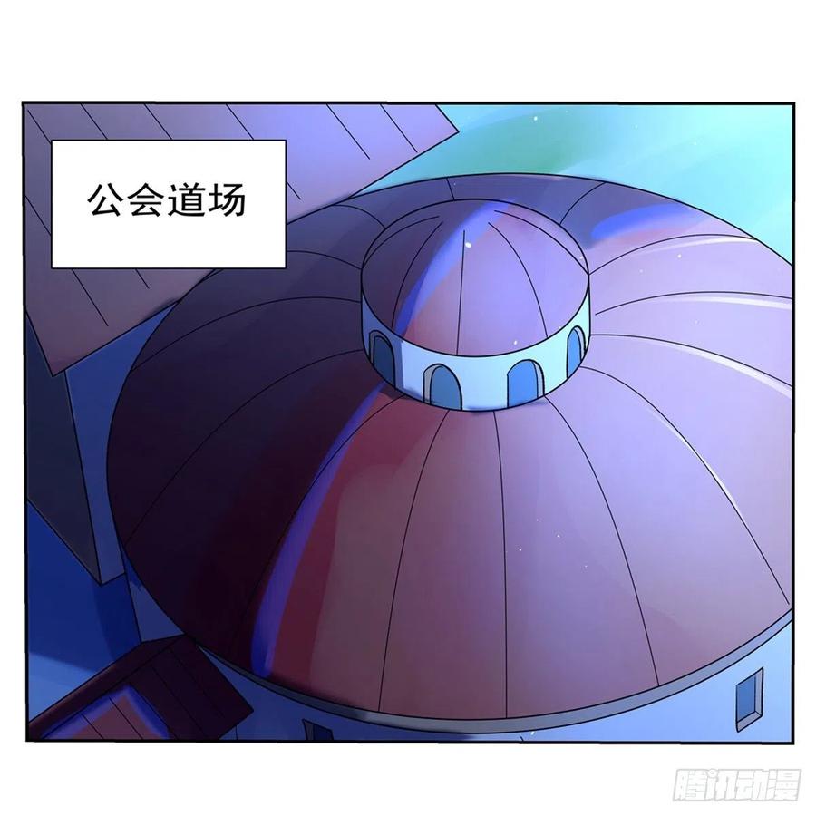失业魔王结局漫画,第135话 切磋3图
