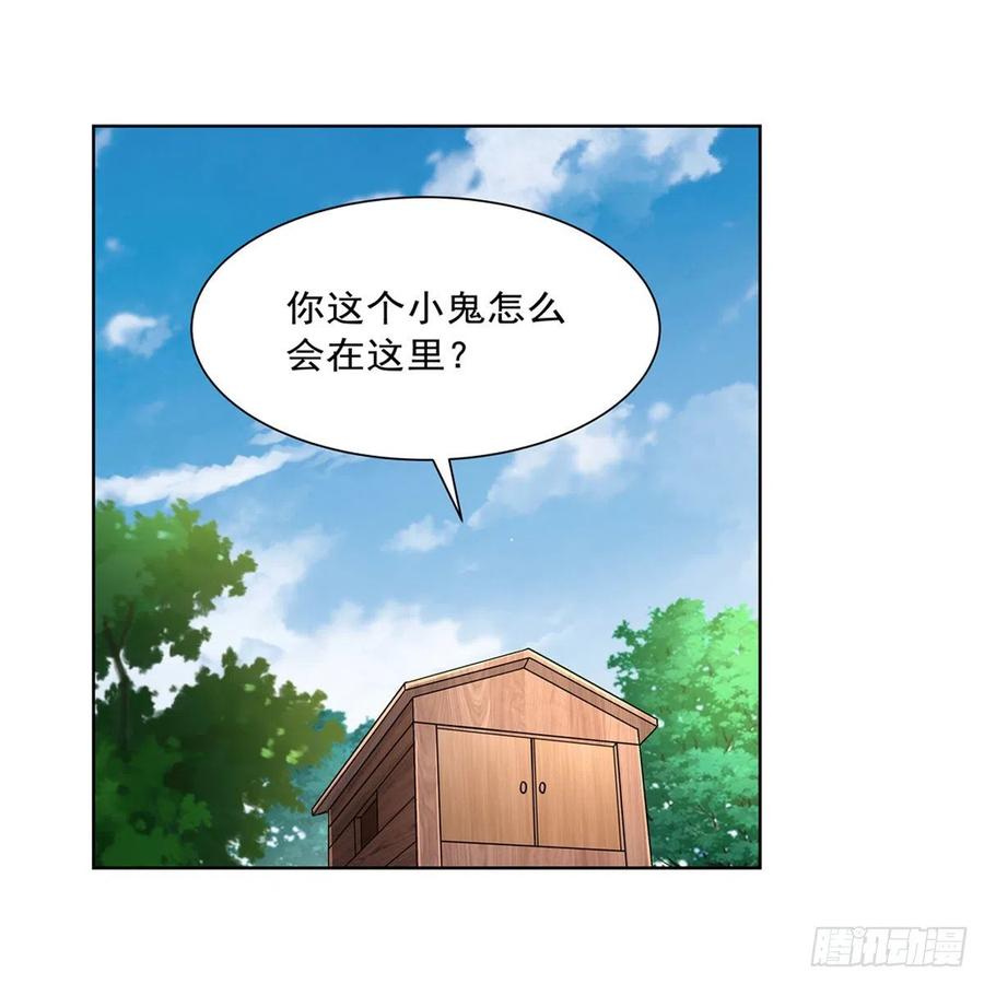 失业魔王原著小说免费阅读漫画,第195话 血族秘宝2图