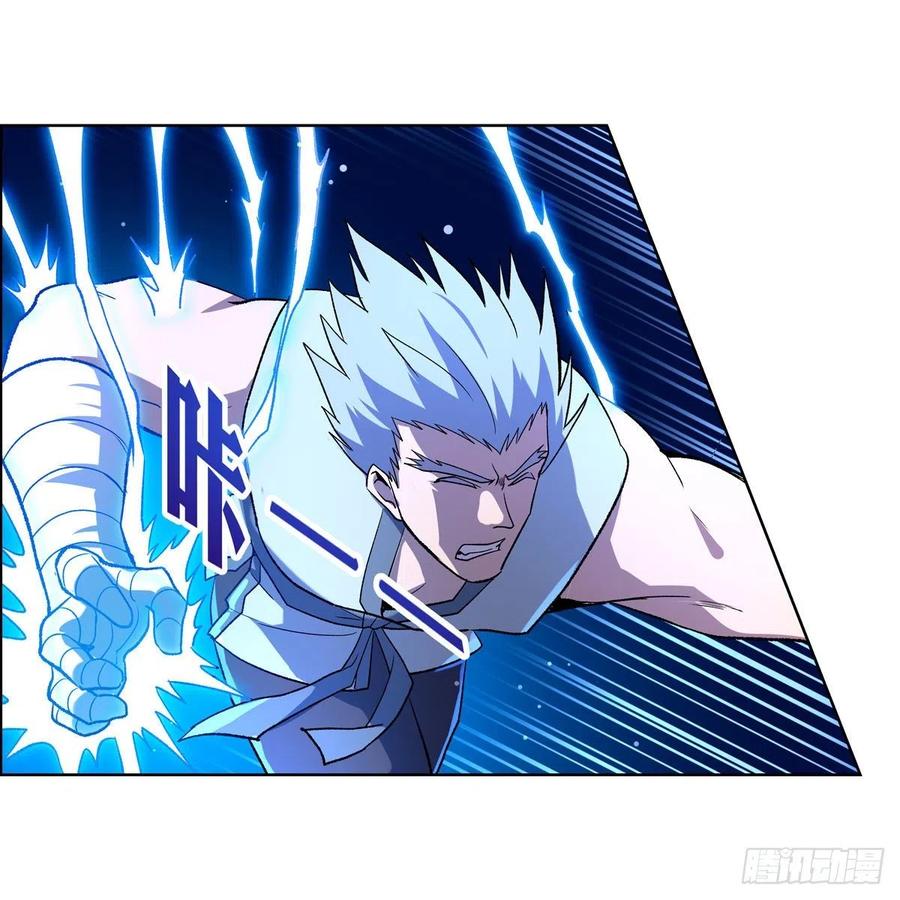 失业魔王小说免费阅读漫画,第154话 黑洞魔法2图