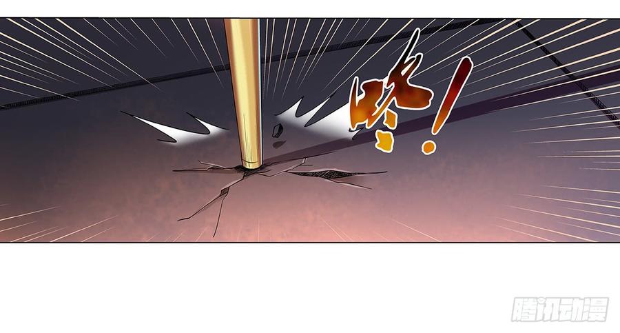 失业魔王免费观看漫画,第三十八话4图