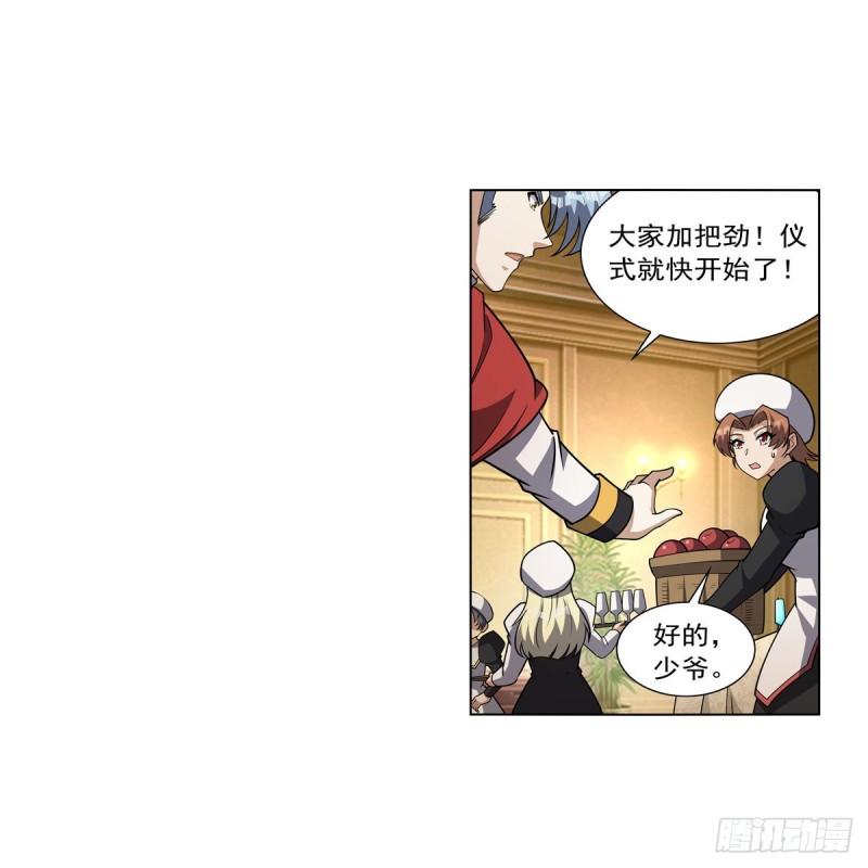 失业魔王漫画,第326话 伟大复兴计划3图