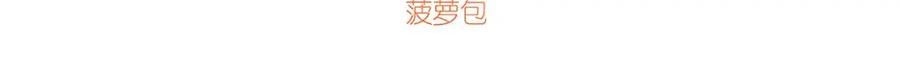 失业魔王漫画免费阅读下拉式漫画漫画,第367话 两小无嫌猜3图