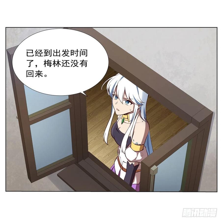 失业魔王动漫免费观看漫画,第140话 爱丽丝的决心4图
