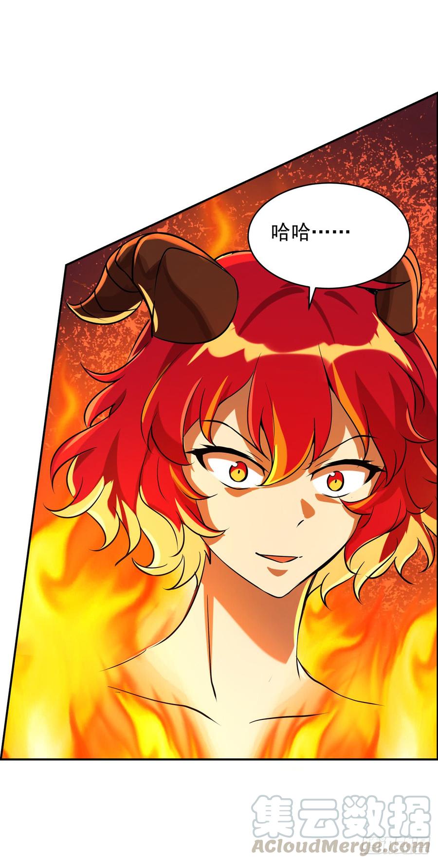 失业魔王漫画下拉式免费阅读漫画,第七十一话5图
