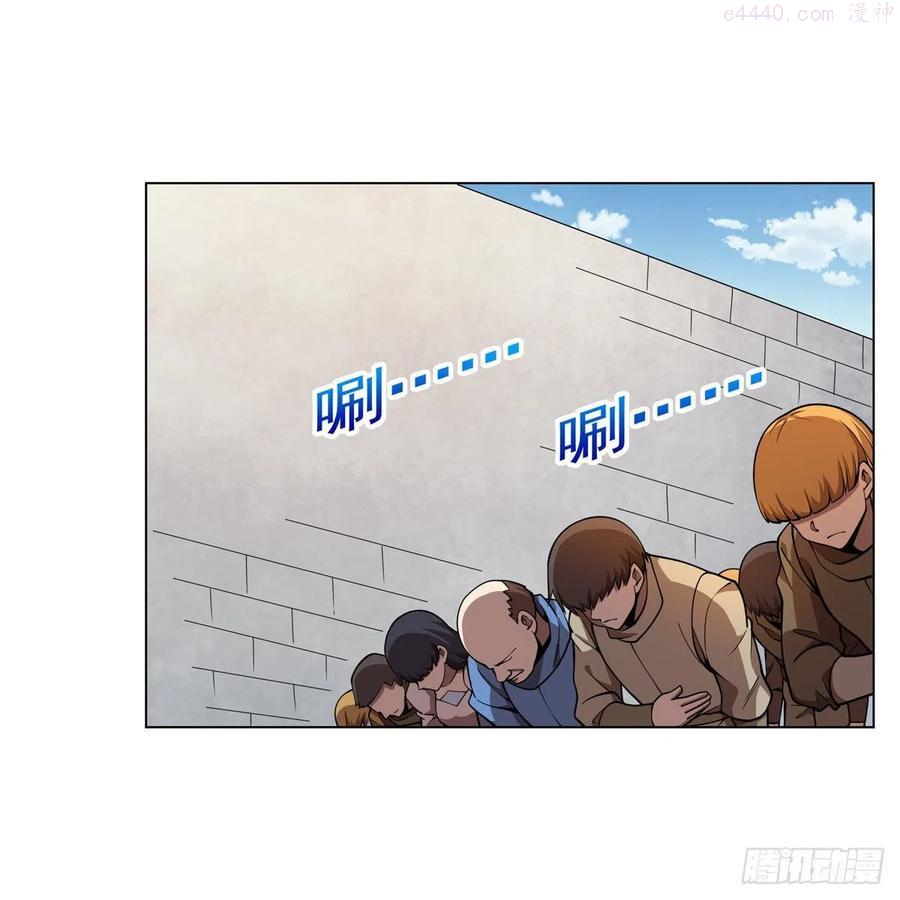 失业魔王动画漫画,第251话 初拥3图