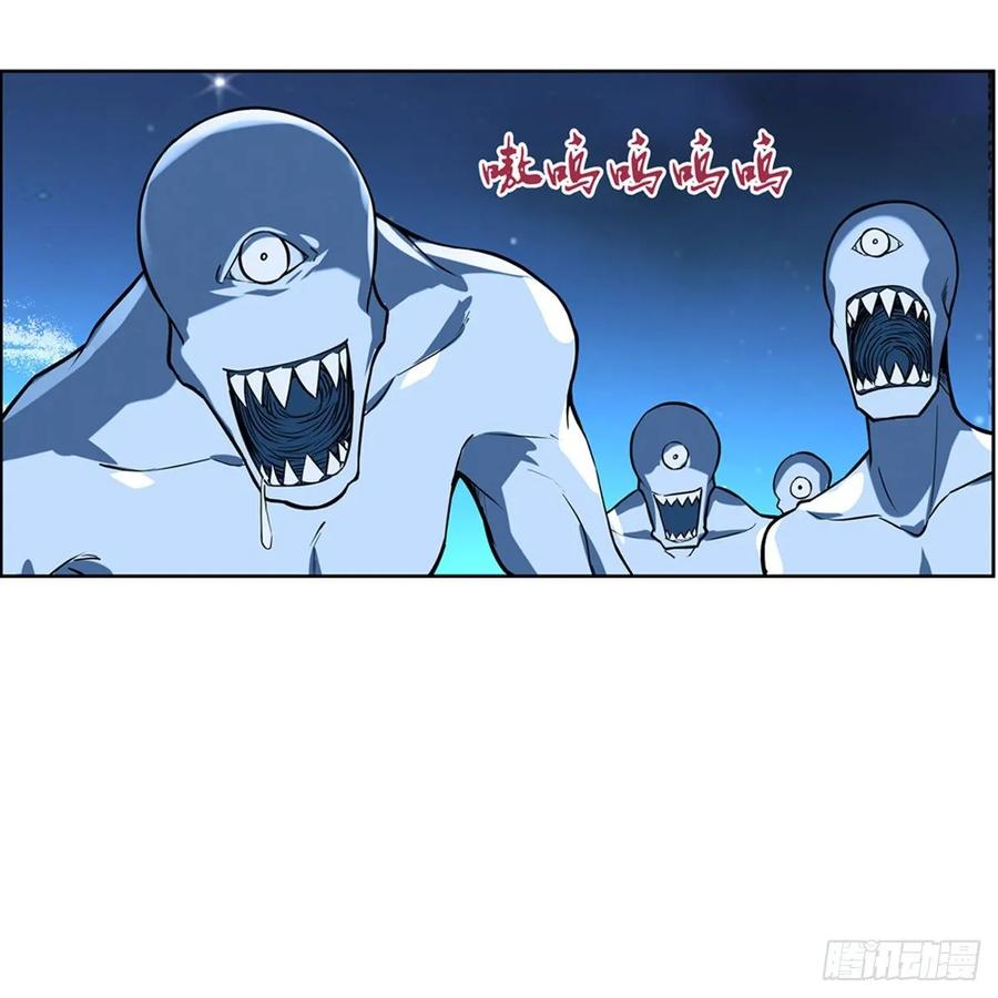 失业魔王漫画下拉式免费阅读漫画,第九十八话 龙力觉醒3图