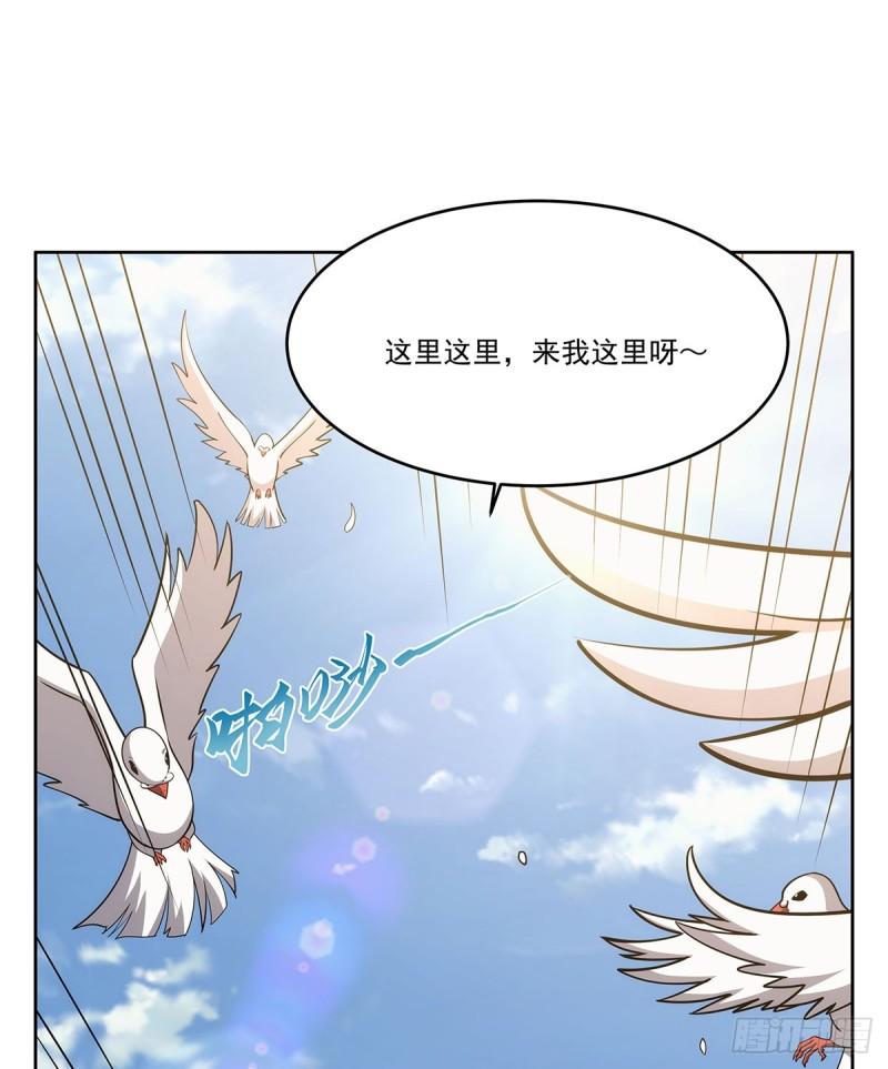 失业魔王结局漫画,第358话 垂眼看凡尘4图