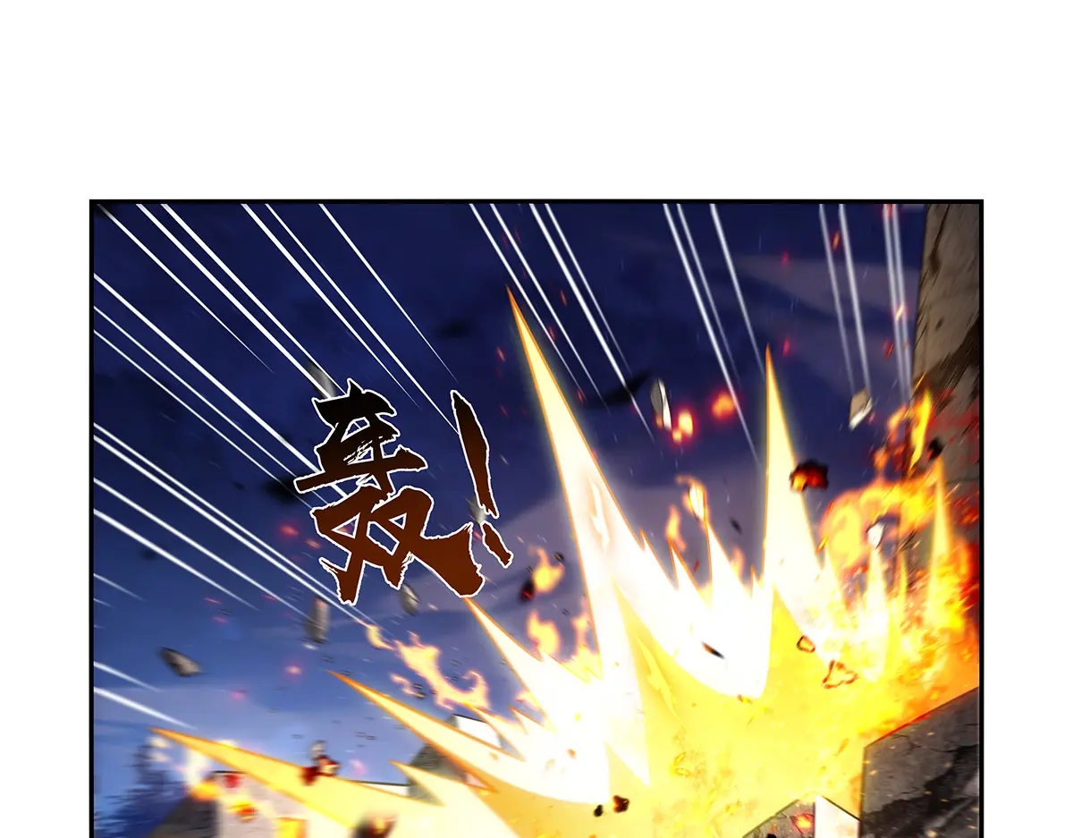 失业魔王结局漫画,第404话 净化魔法4图
