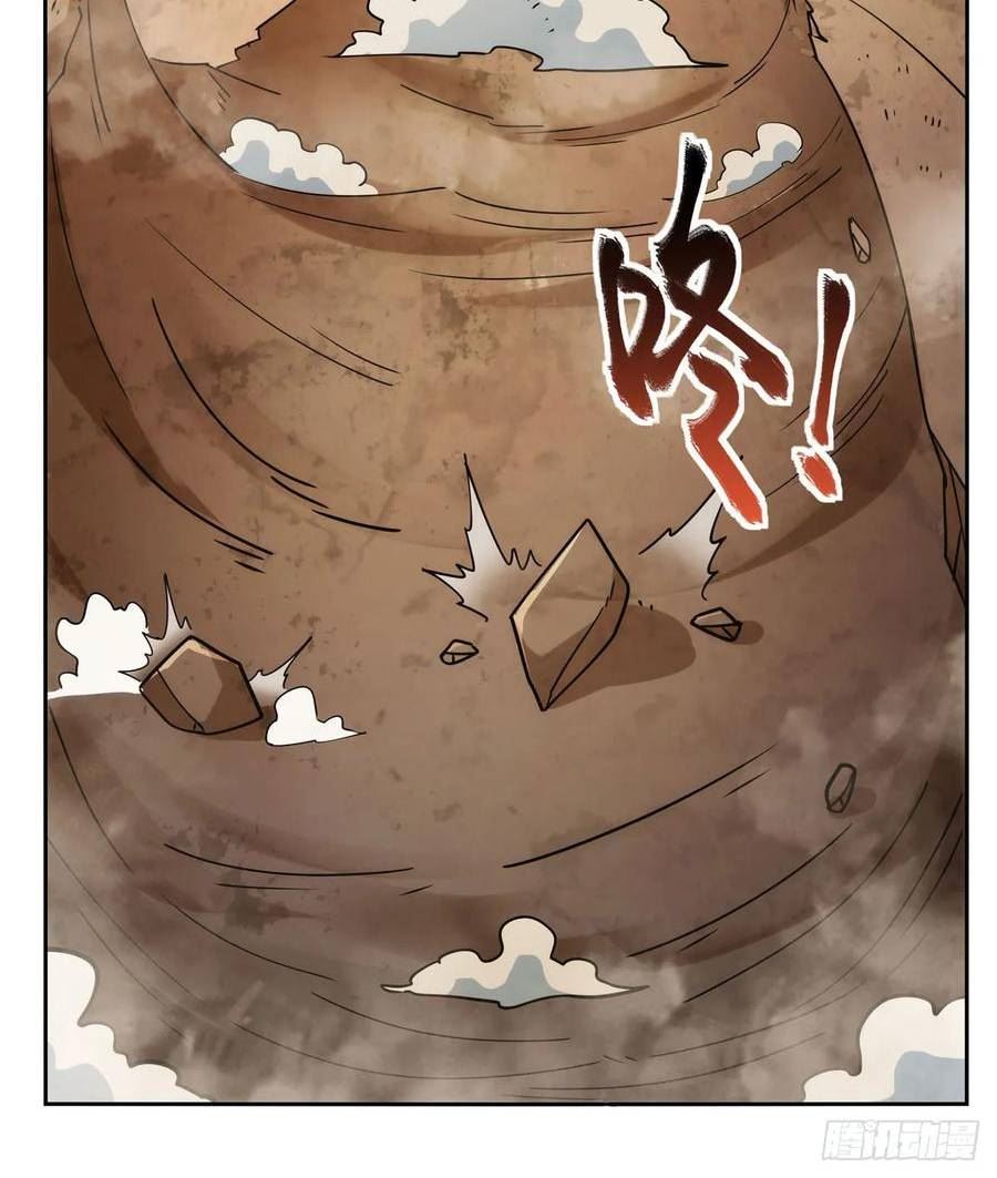 失业魔王漫画免费阅读下拉式6漫画星球 漫画漫画,第349话 大地之灵5图
