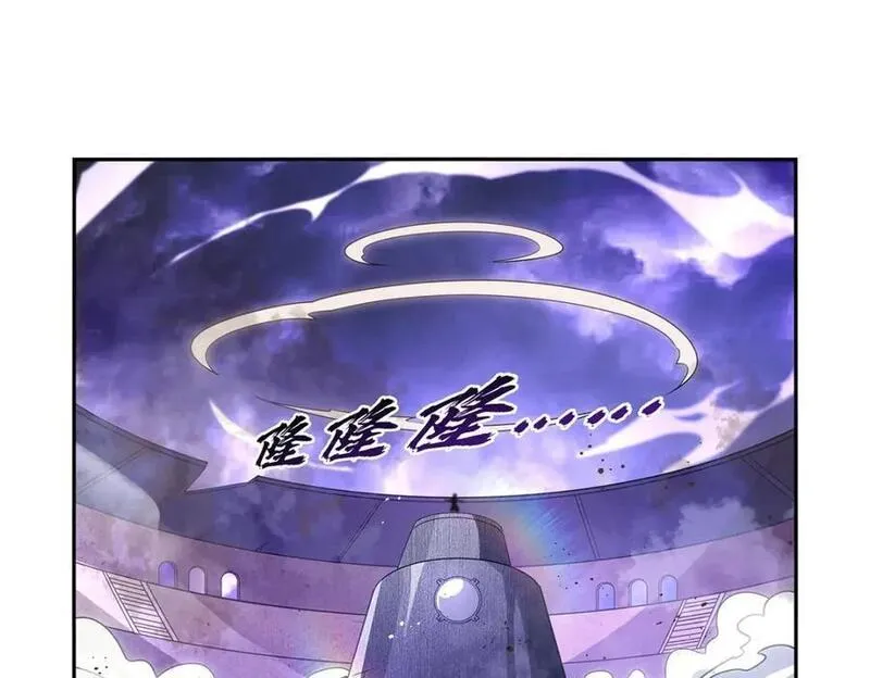 失业魔王梅林实力漫画,第391话 扭转现实4图