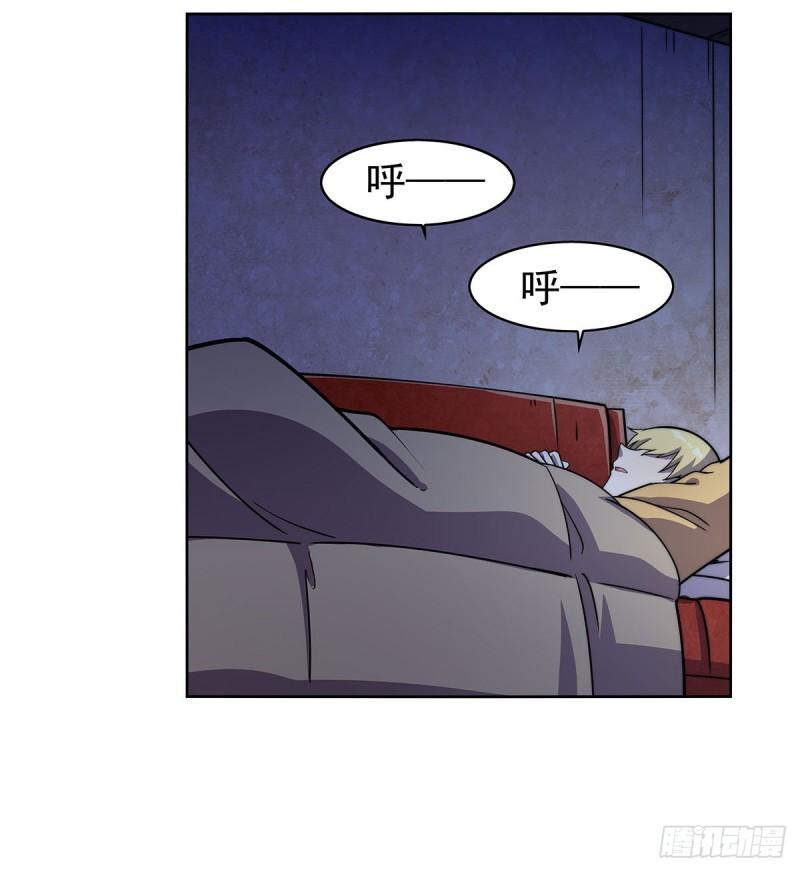 失业魔王小说免费全集漫画,第359话 图谋不轨3图