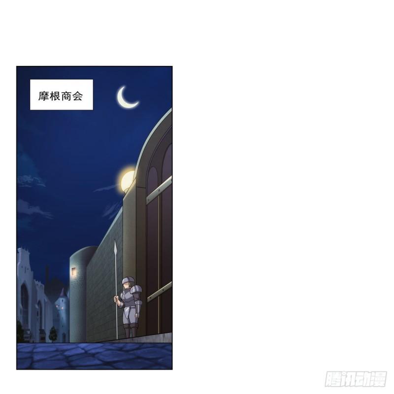 失业魔王漫画免费阅读土豆漫画网漫画,第311话 黄雀在后2图