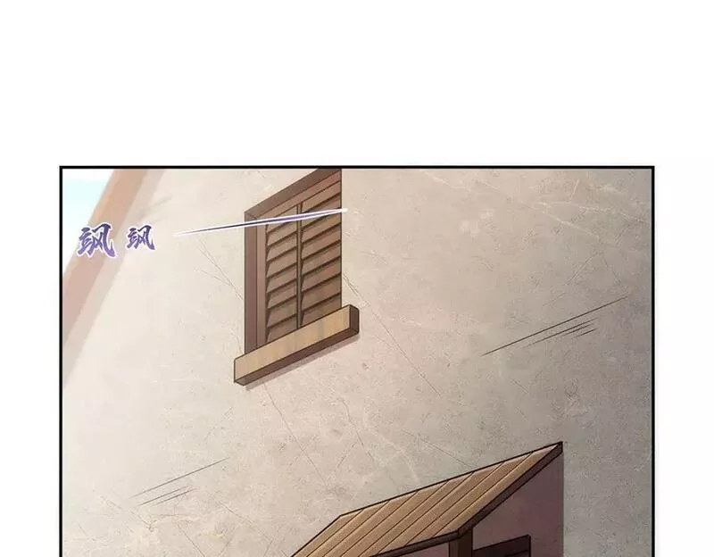 失业魔王动漫免费漫画,第373话 有趣的男人4图