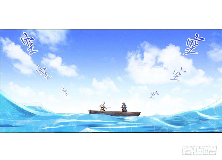 失业魔王原著小说免费阅读漫画,第四话3图