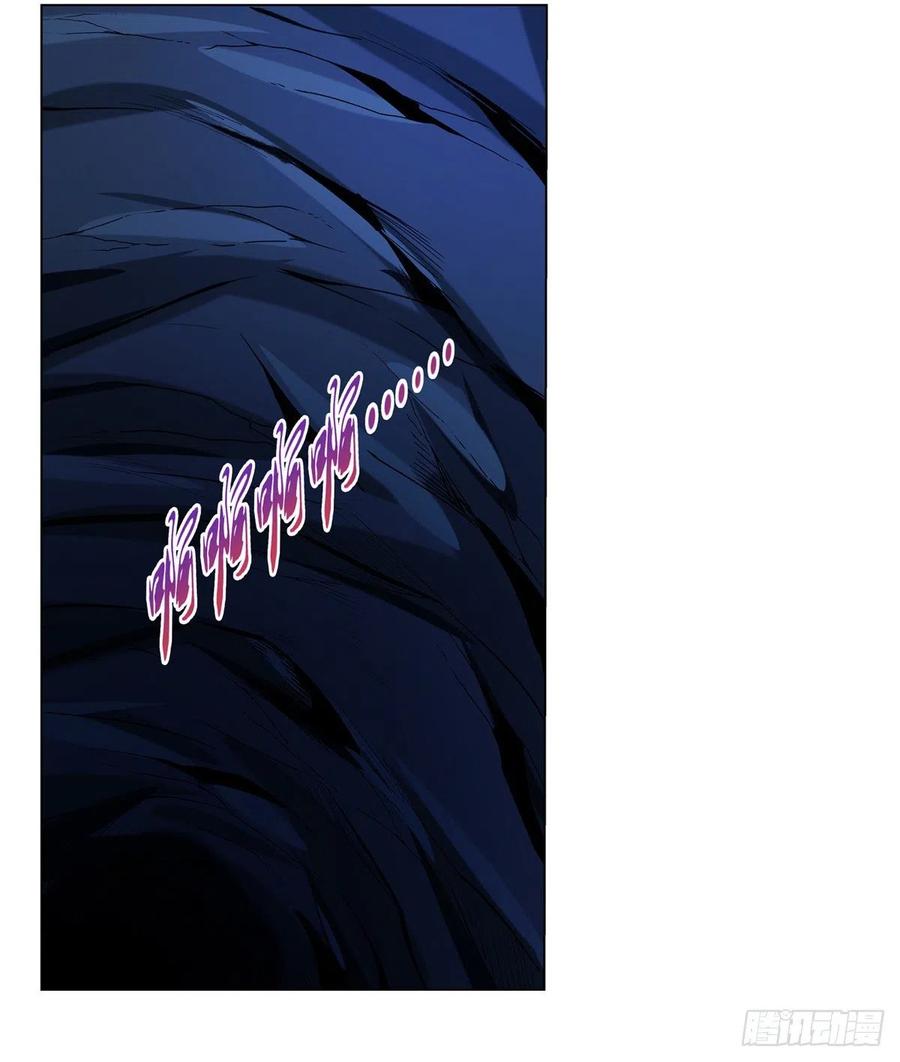 失业魔王动漫免费漫画,第120话 怪物的巢穴4图