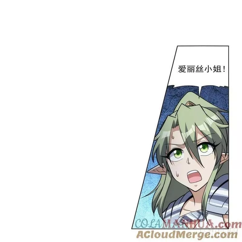 失业魔王动漫在线观看免费版星辰影院漫画,滴338话 最凶最恶4图