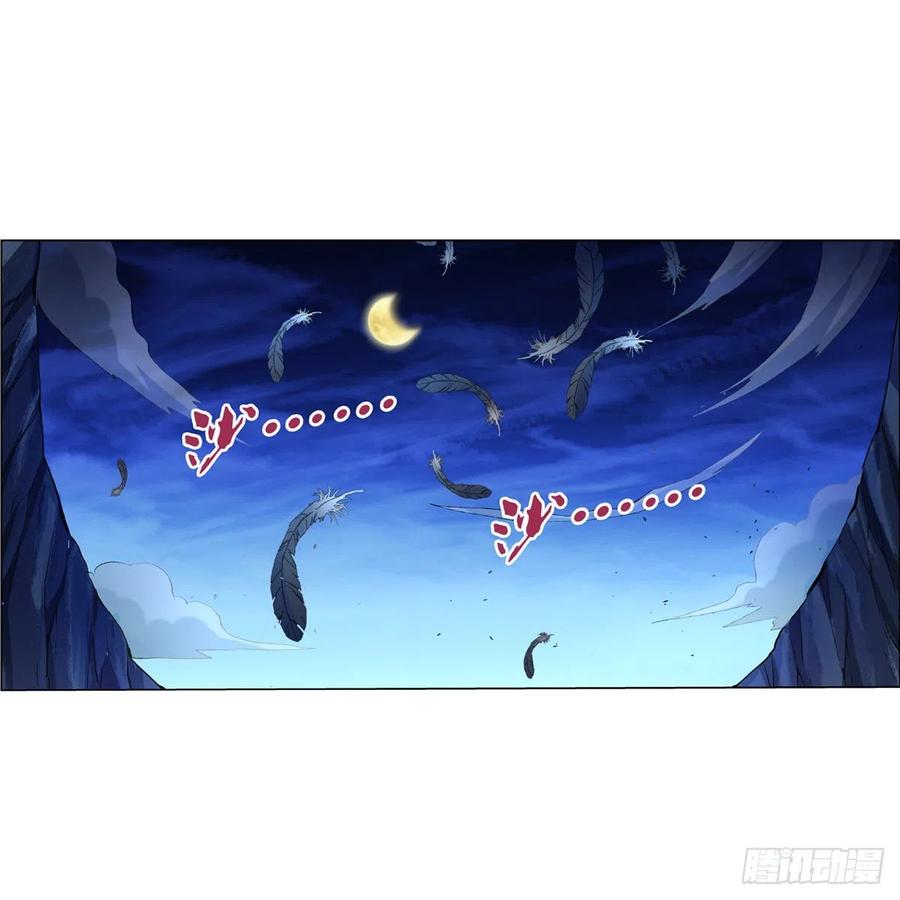 失业魔王漫画下拉式免费阅读漫画,第125话 封印的棺柩2图