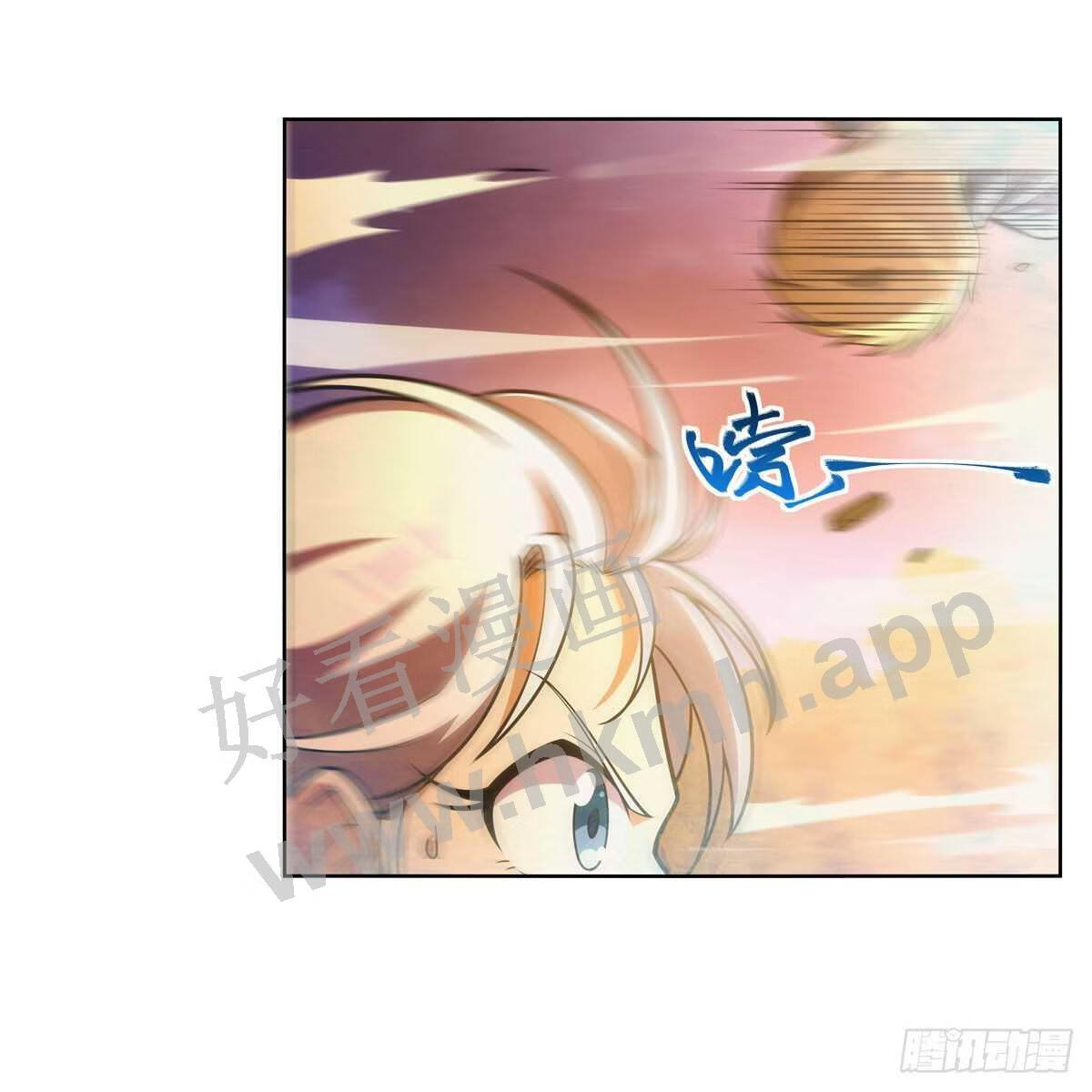 失业魔王漫画免费阅读下拉式漫画漫画,第284话 surprise？4图