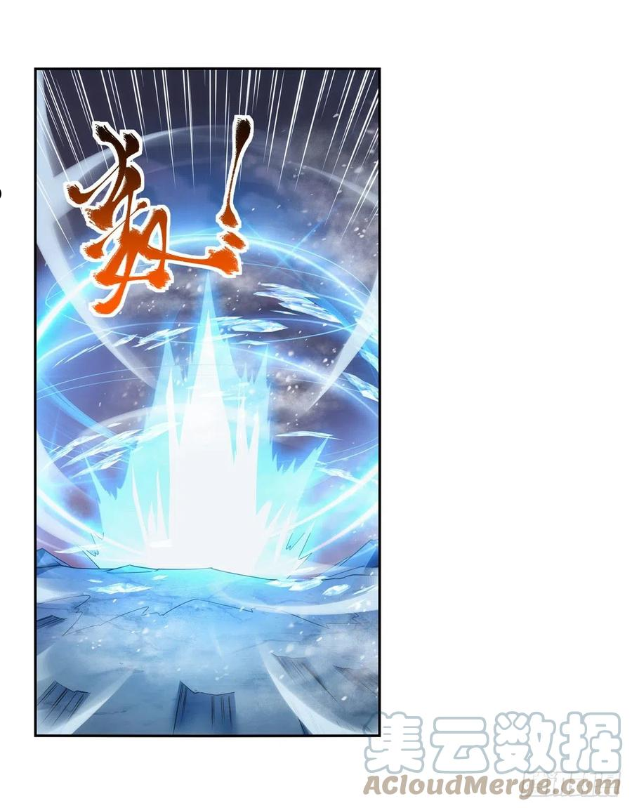 失业魔王漫画免费阅读土豆漫画网漫画,第271话 两败俱伤4图