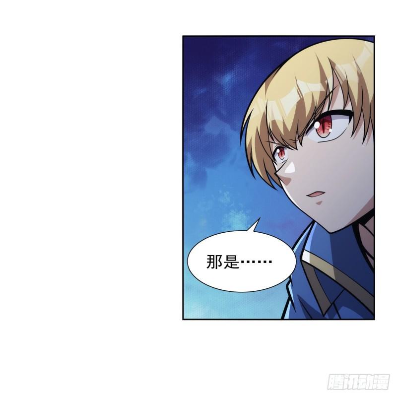 失业魔王小说免费阅读漫画,第316话 小丑竟是…3图