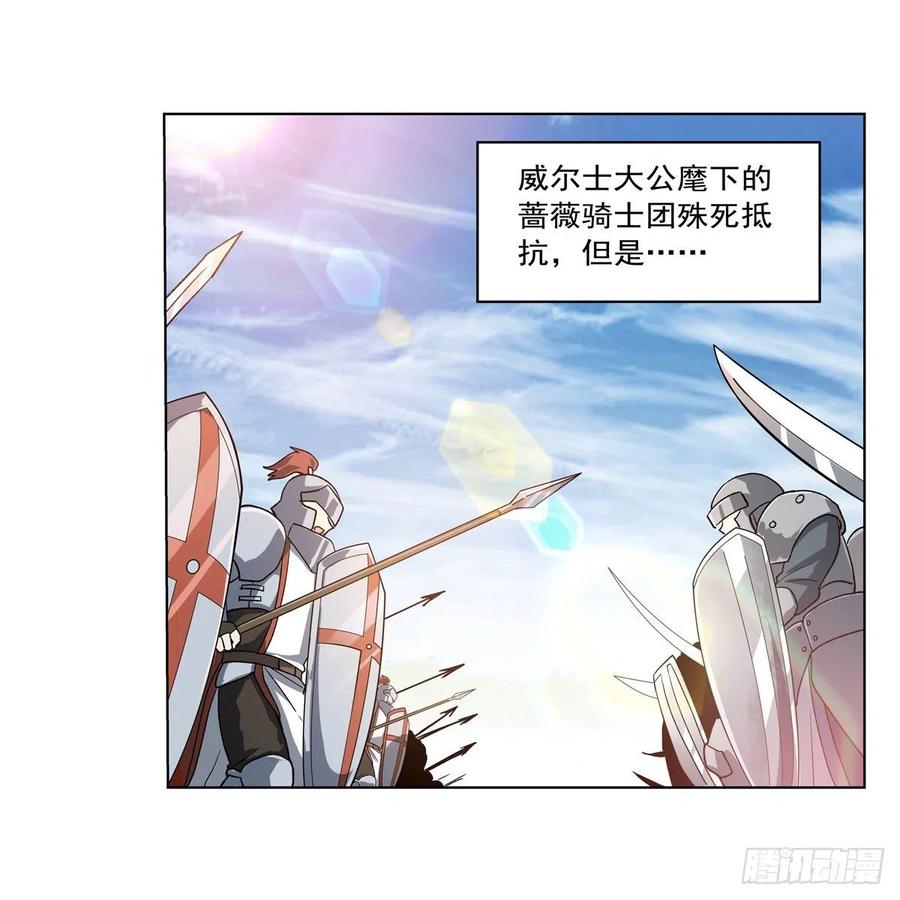 失业魔王漫画免费阅读土豆漫画网漫画,第175话 好色大魔王3图