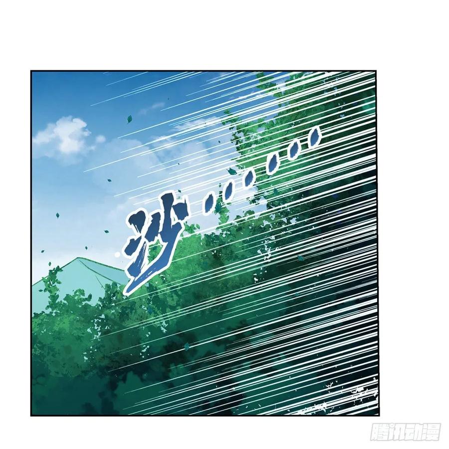 失业魔王小说免费阅读漫画,第187话 王之恩赐2图