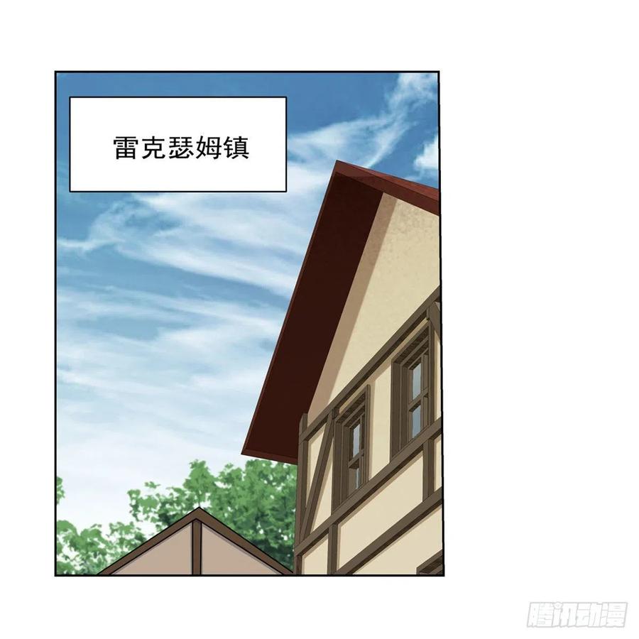 失业魔王漫画免费阅读土豆漫画网漫画,第175话 好色大魔王5图