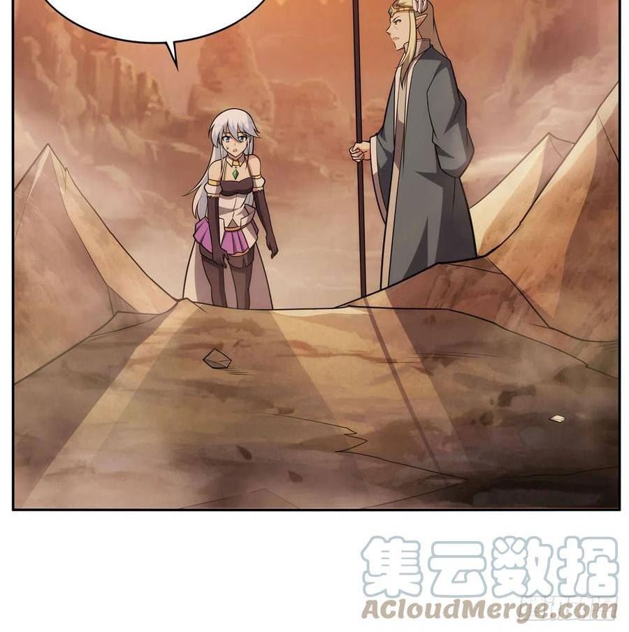 失业魔王动漫免费观看漫画,第346话 龙之国度4图